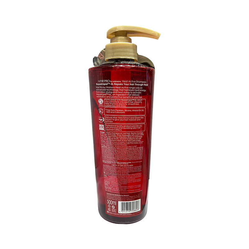 Watsons Hair Pro Shampoo 500ml