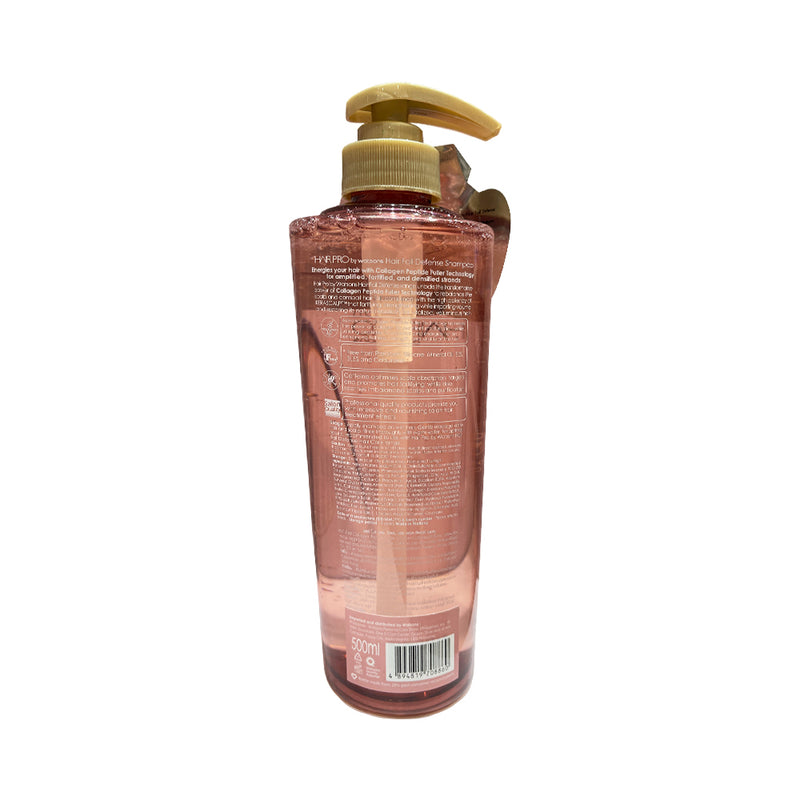 Watsons Hair Pro Shampoo 500ml