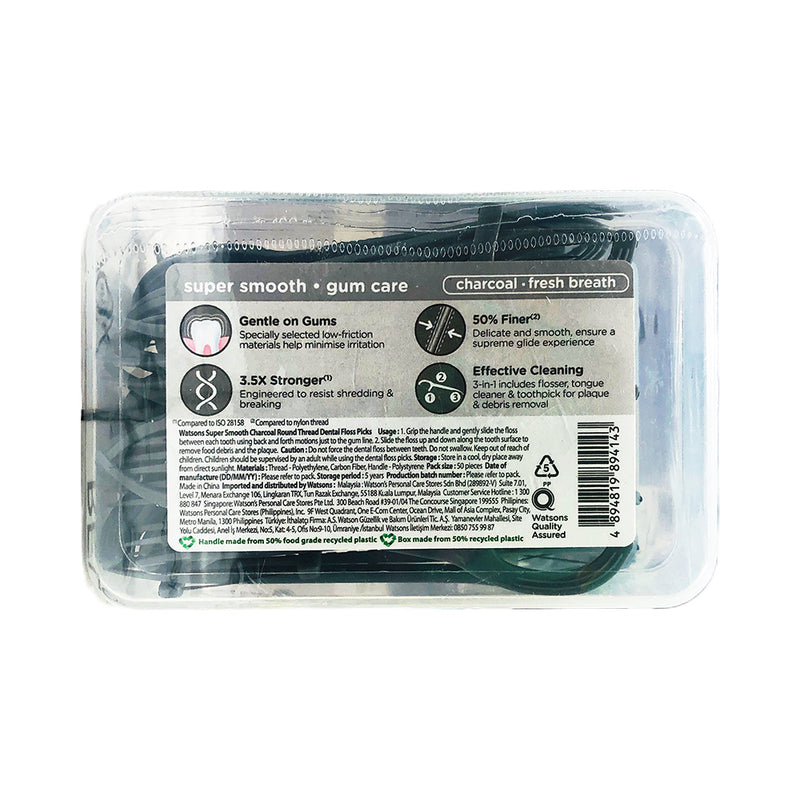 Watsons Gum Care Dental Floss Picks Super Smooth 50's