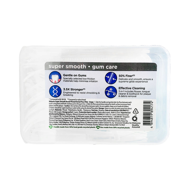 Watsons Gum Care Dental Floss Picks Super Smooth For Tight Teeth Gap 50's