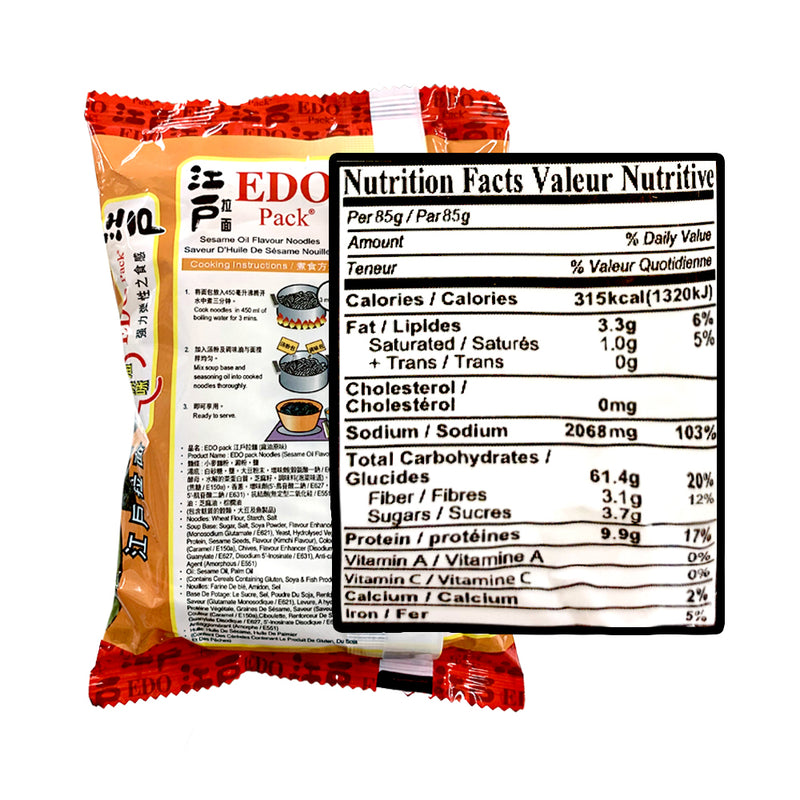 Sesame Oil Flavour Noodles 85g