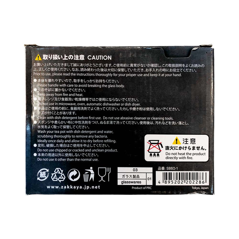 Izumi Coffee and Tea Pot White 700ml