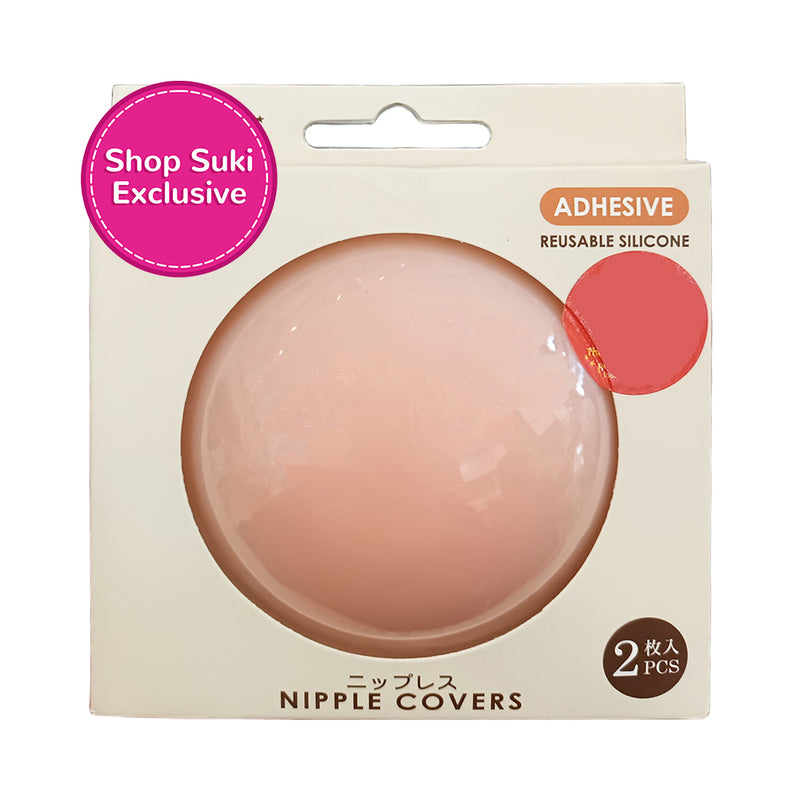 Kiseki Adhesive Reusable Silicone Nipple Covers