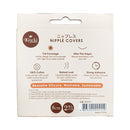 Kiseki Adhesive Reusable Silicone Nipple Covers