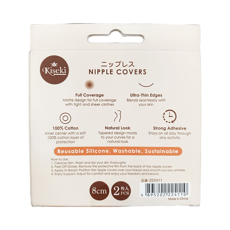 Kiseki Adhesive Reusable Silicone Nipple Covers