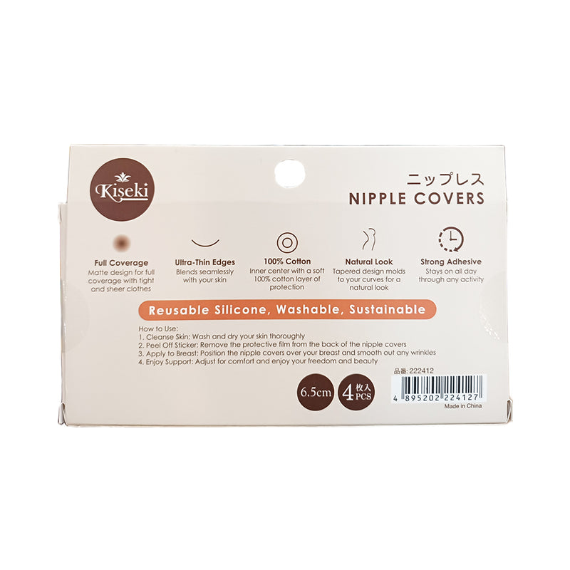 Kiseki Adhesive Reusable Silicone Nipple Covers