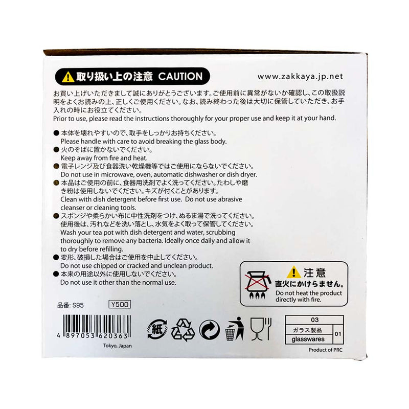 Izumi Coffee And Tea Pot Black 1250ml