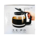 Izumi Coffee And Tea Pot Black 1250ml