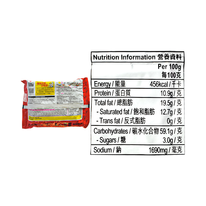 Nissin Instant Noodle Spicy Sesame Oil 100g
