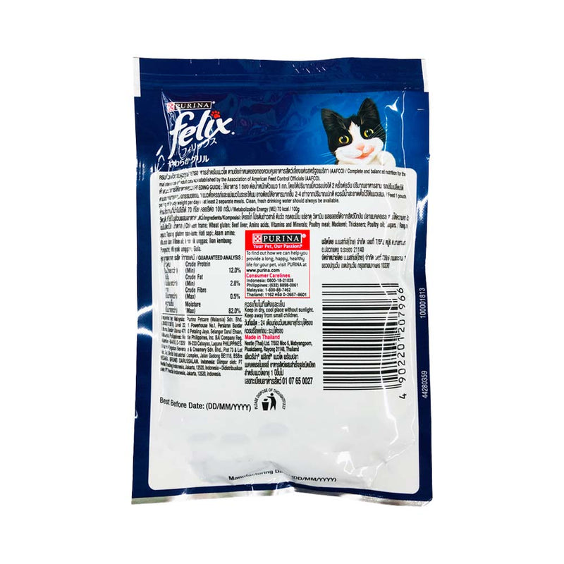 Purina Felix Adult Cat 85g