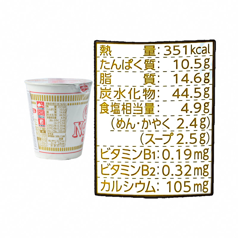 Nissin Cup Noodles Regular 77g