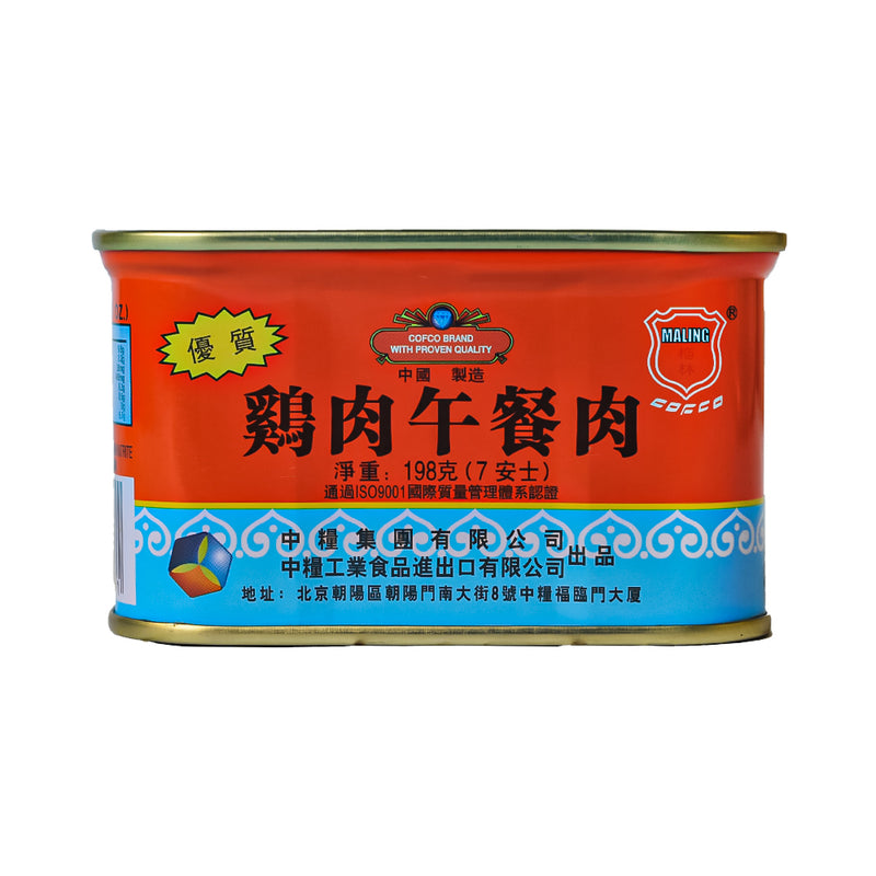 Maling Premium Chicken Luncheon Meat 198g
