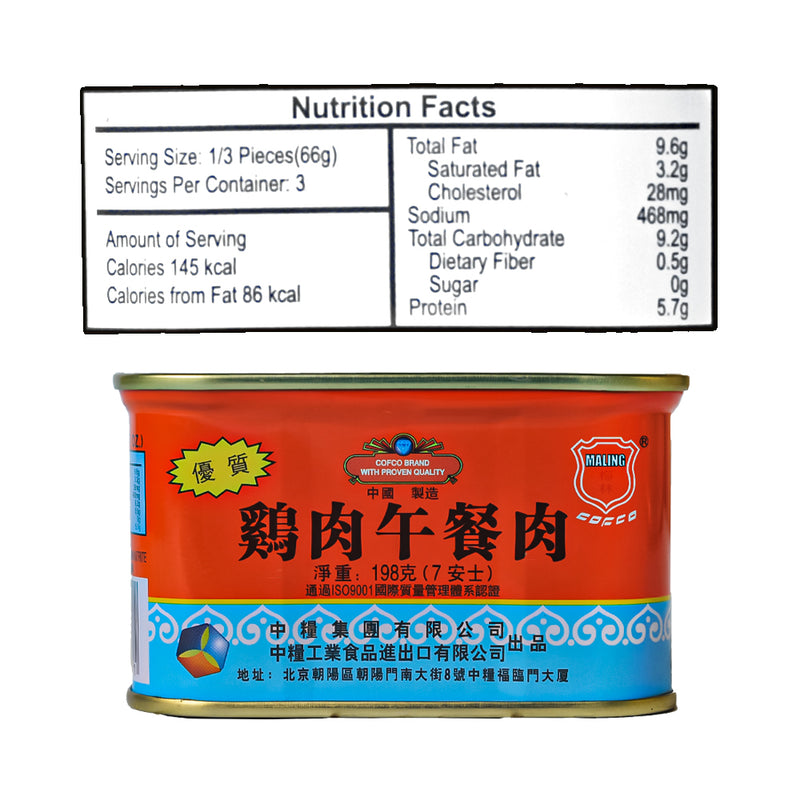 Maling Premium Chicken Luncheon Meat 198g