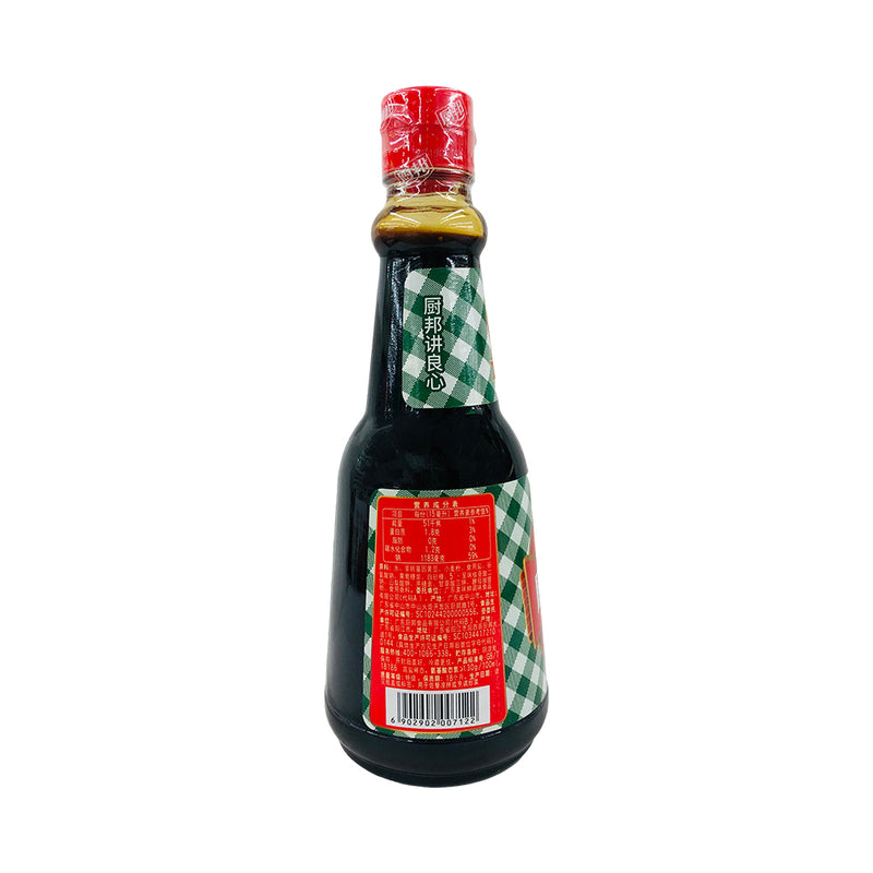 Chubang Soy Sauce