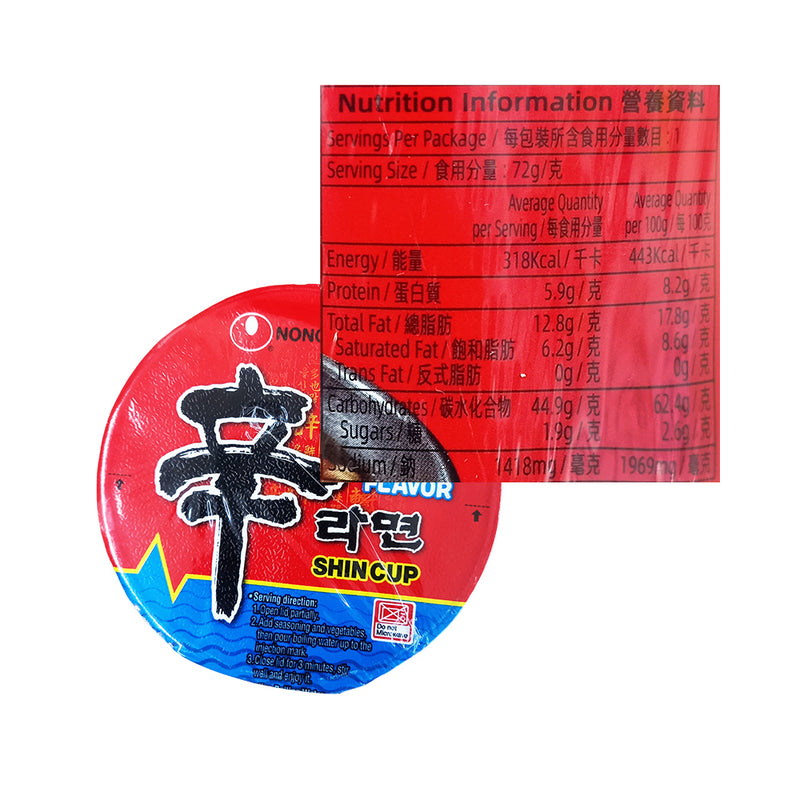 Nongshim Cup Noodles Shrimp 72g