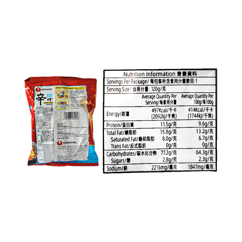 Nongshim Pouch Noodles Shin Ramyun Shrimp 120g