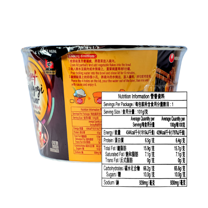 Nongshim Fried Cup Noodle Beef Bulgogi 101g