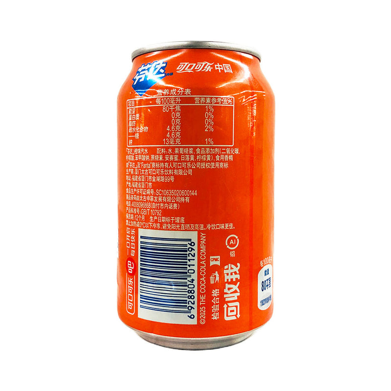 Fanta Flavored Soda Orange 330ml