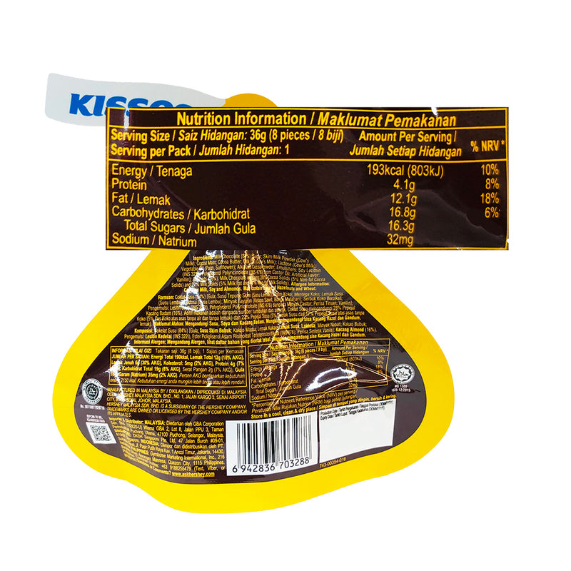 Hershey's Creamy Milk Chocolate With Almond 36g