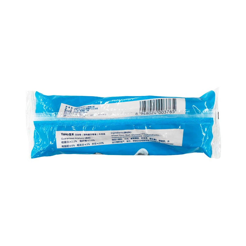 Yaho Dog Bone Beef Large 100g