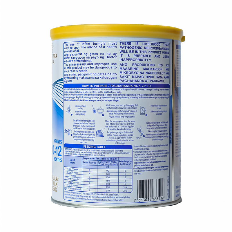 S-26 HA Infant Formula Gold Tin 800g