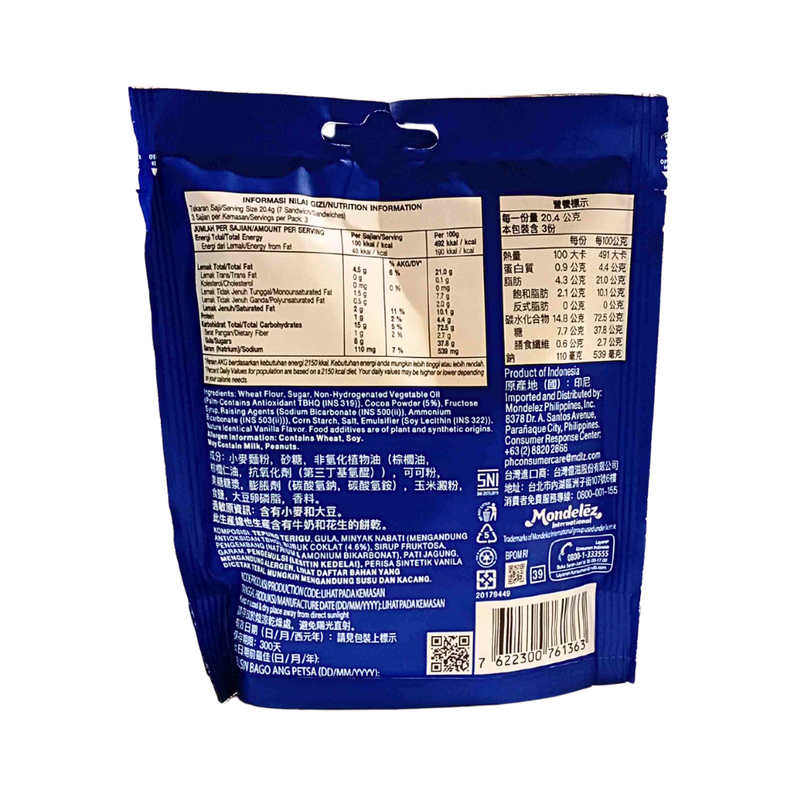 Oreo Mini Sandwich Cookies Chocolate 61.3g