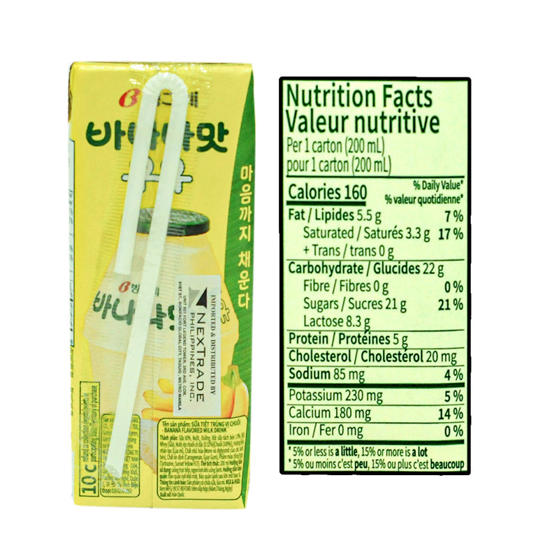 Binggrae Flavored Milk Drink 200ml