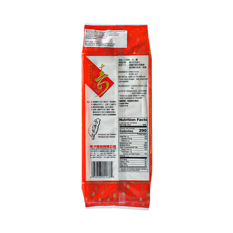 Six Fortune Long Life Somen 240g (8.5oz)