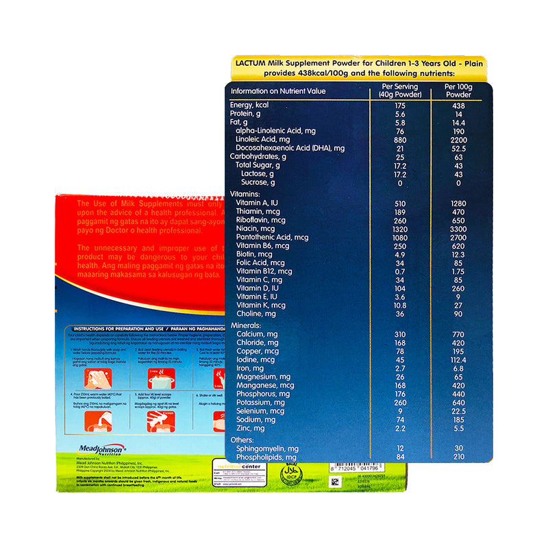 Lactum Milk Supplement Powder 1-3yrs Old Plain 2.3kg