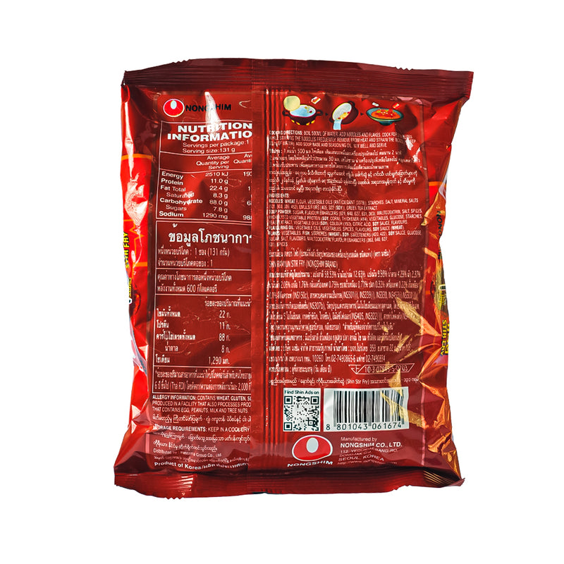 Nongshim Shin Ramyun Stir Fry Gourmet Spicy Noodle 131g