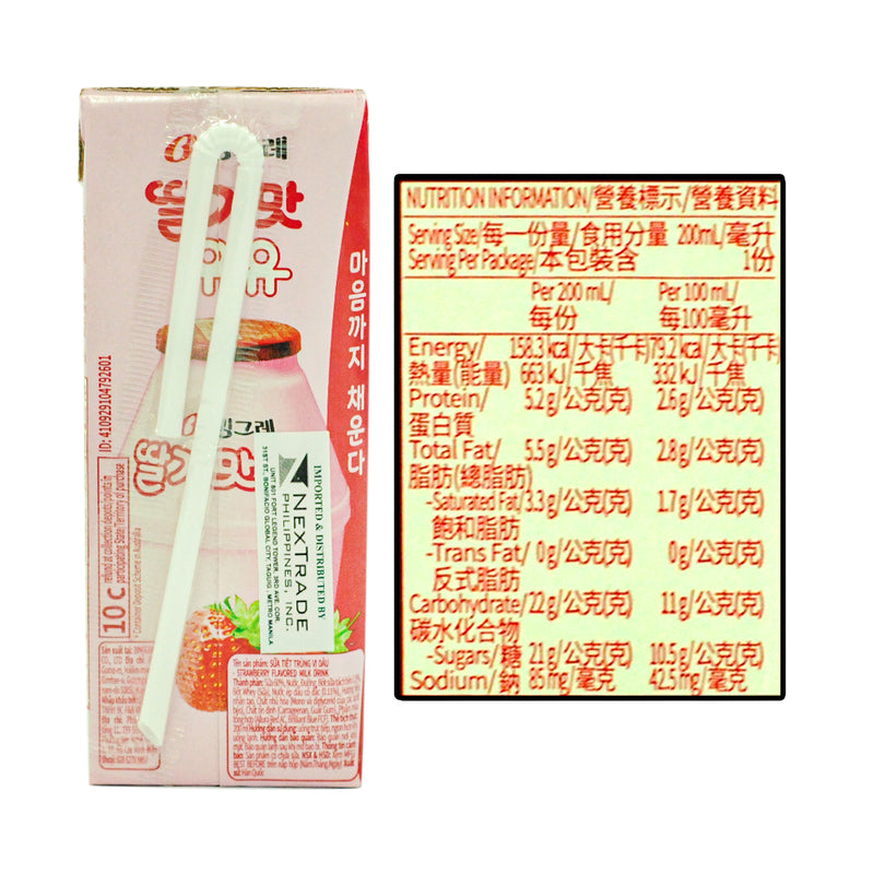 Binggrae Flavored Milk Drink 200ml