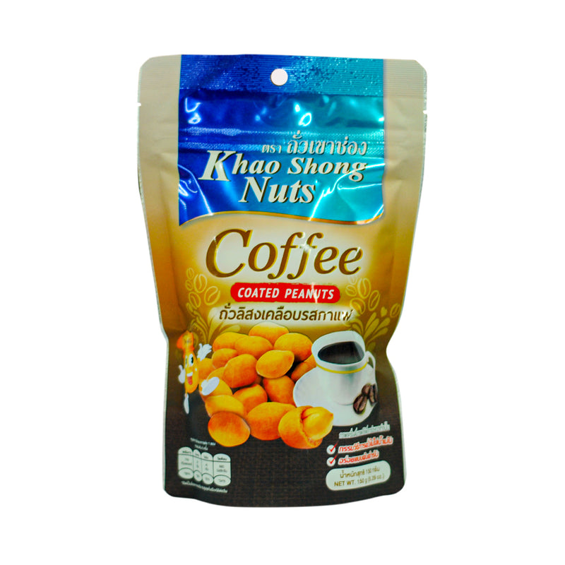 Khao Shong Nuts Coffee Coated Peanut 150g