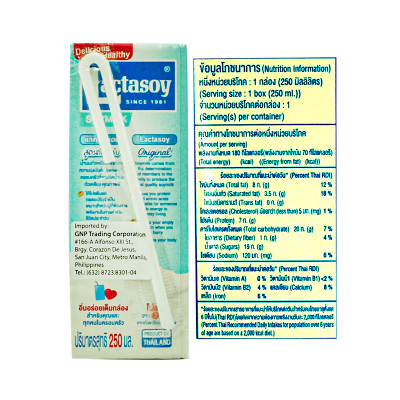 Lactasoy Soymilk 250ml