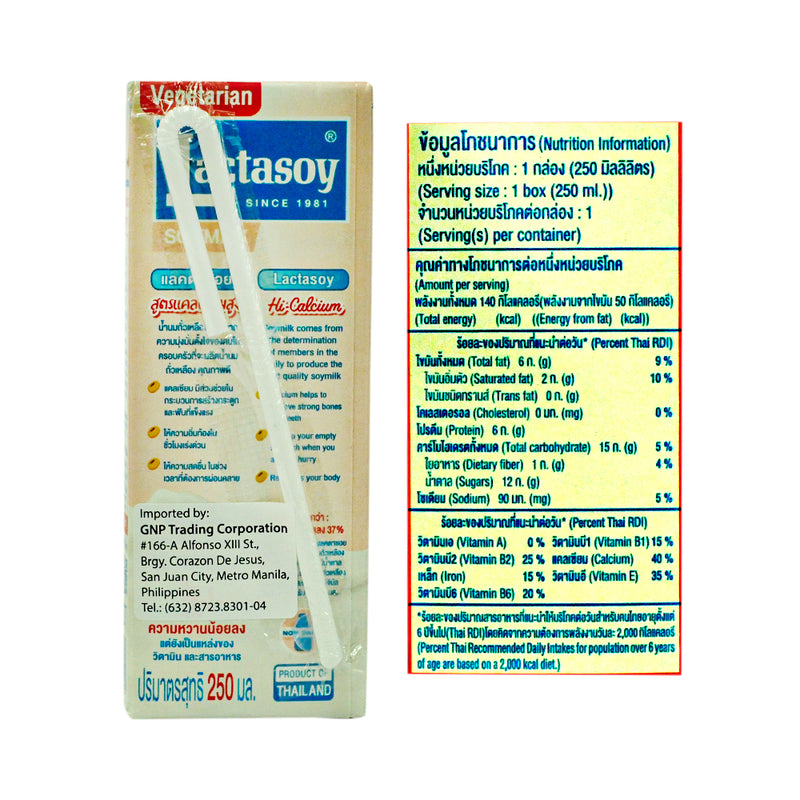 Lactasoy Soymilk 250ml