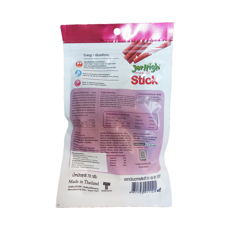 Jerhigh Stick Real Chicken Meat 70g