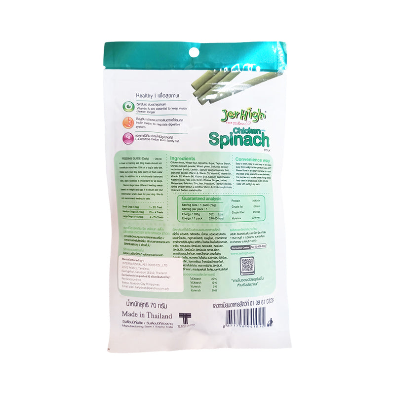 Jerhigh Spinach Stick Real Chicken 70g