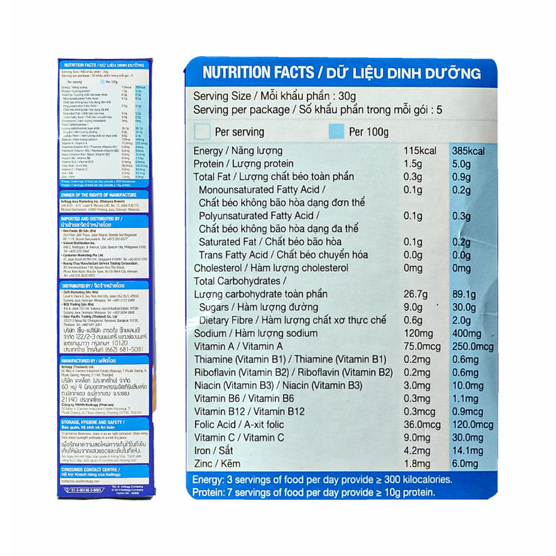 Kellogg's Frosties Cereal 175g