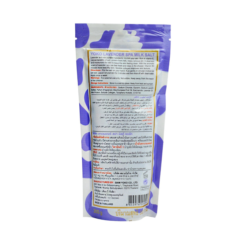 Yoko Spa Milk Salt Refill Lavender 300g