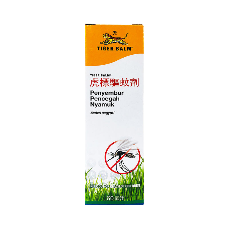 Tiger Balm Mosquito Repellent Spray 60ml