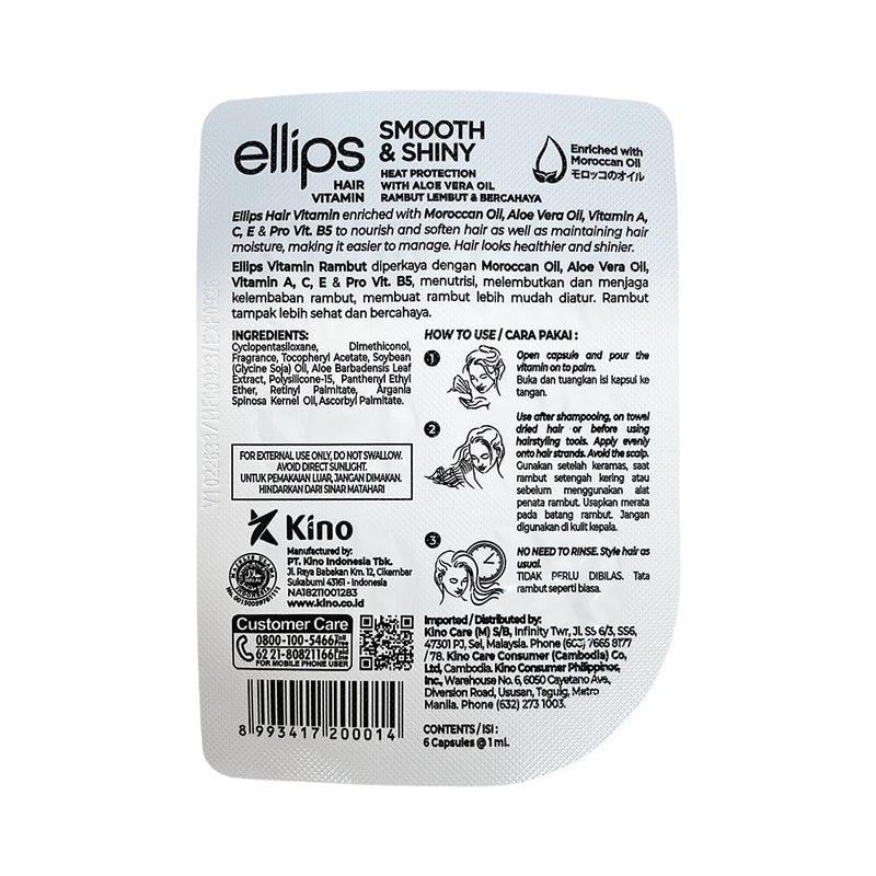 Ellips Hair Vitamin Smooth And Shiny Yellow 6ml