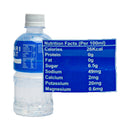 Pocari Sweat Ion Supply Drink 350ml