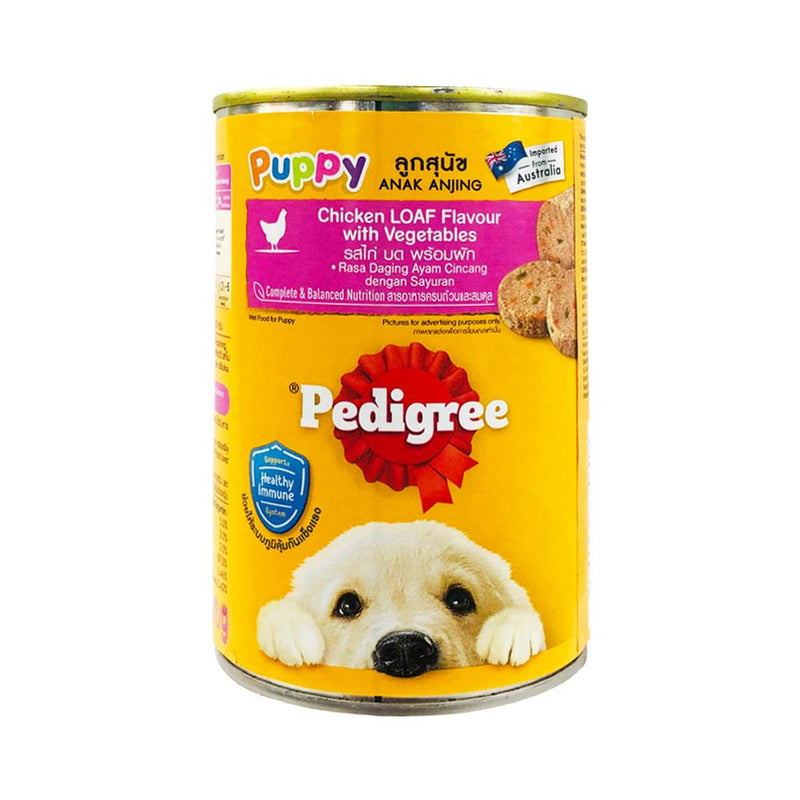 Pedigree Puppy Dog Food Can Plain 400g