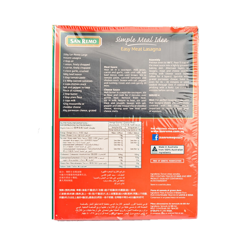 San Remo Large Instant Lasagna Large Instant Pasta 250g