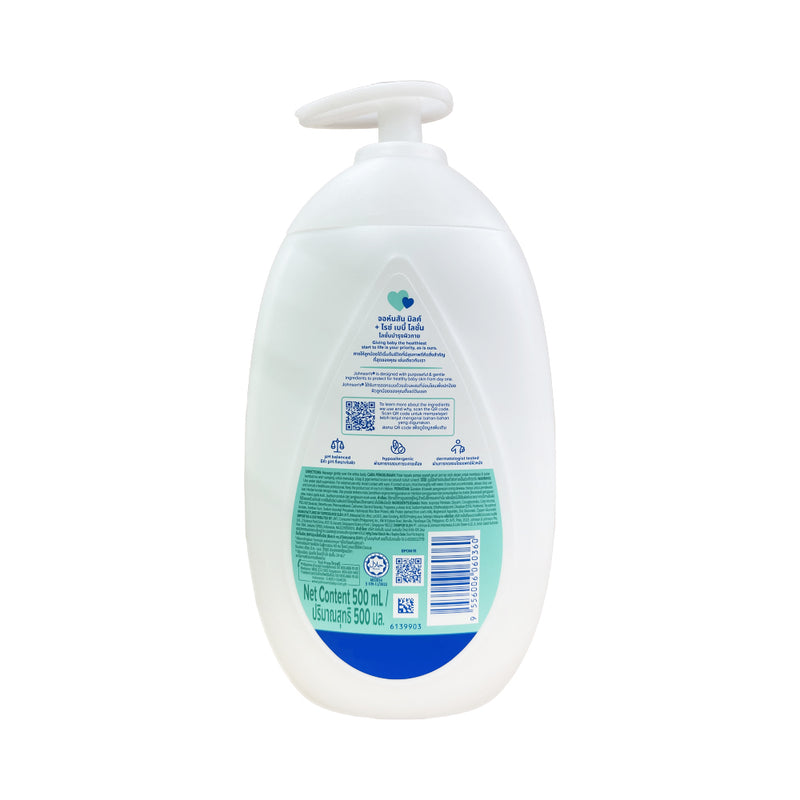 Johnson's Baby Milk Plus Rice Lotion With Pump 500ml