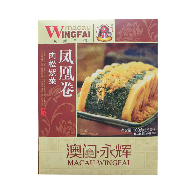 Wingfai Phoenix Meatfloss Egg 100g