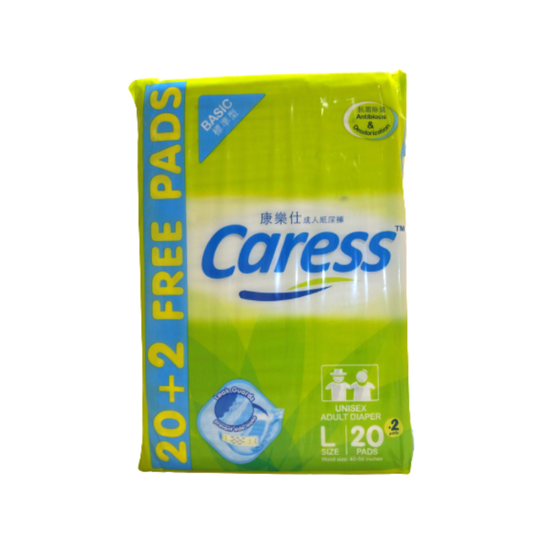 Caress Basic Adult Diaper Large 20's + 2's