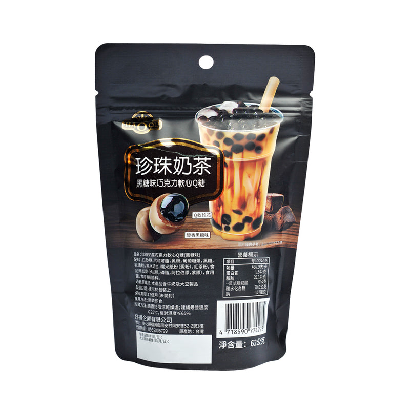 Haoqu Pearl Milktea Brown Sugar 62g