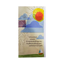 Hallmark God Bless You Card