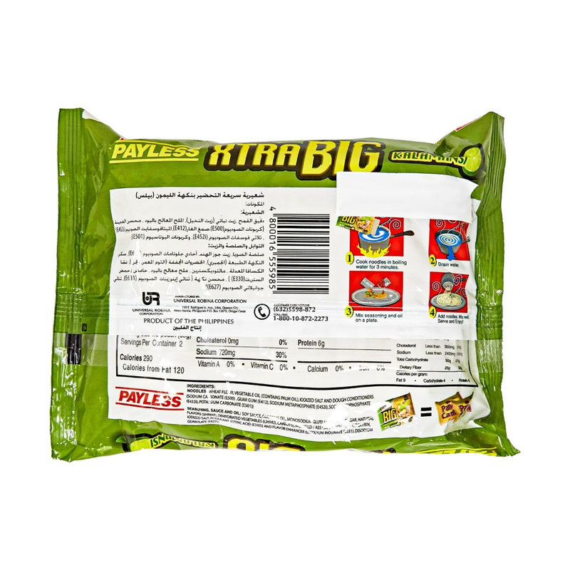 Payless Pancit Canton Extra Big Kalamansi 125g