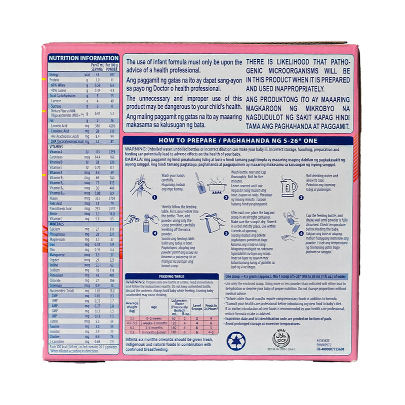 S-26 One Infant Formula 1.2kg